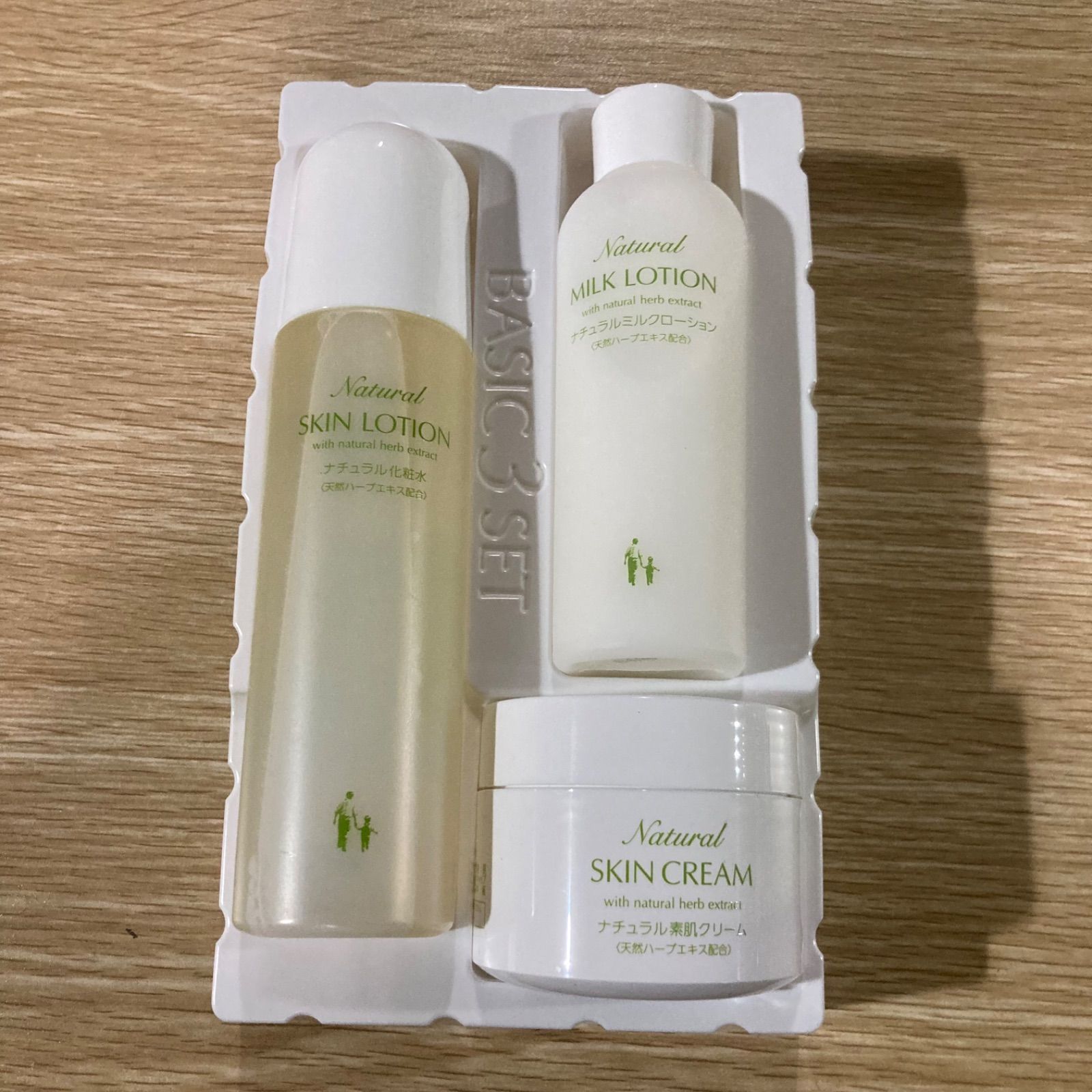 ハーブ庭園旅行記 ナチュラル化粧品 ベーシック3セット たくさんの