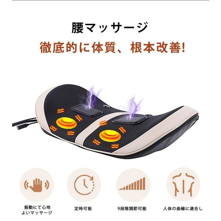 マッサージ機能 男女兼用