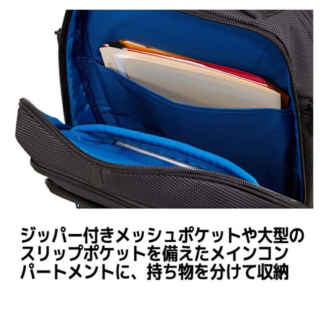 PC収納 タブレット収納