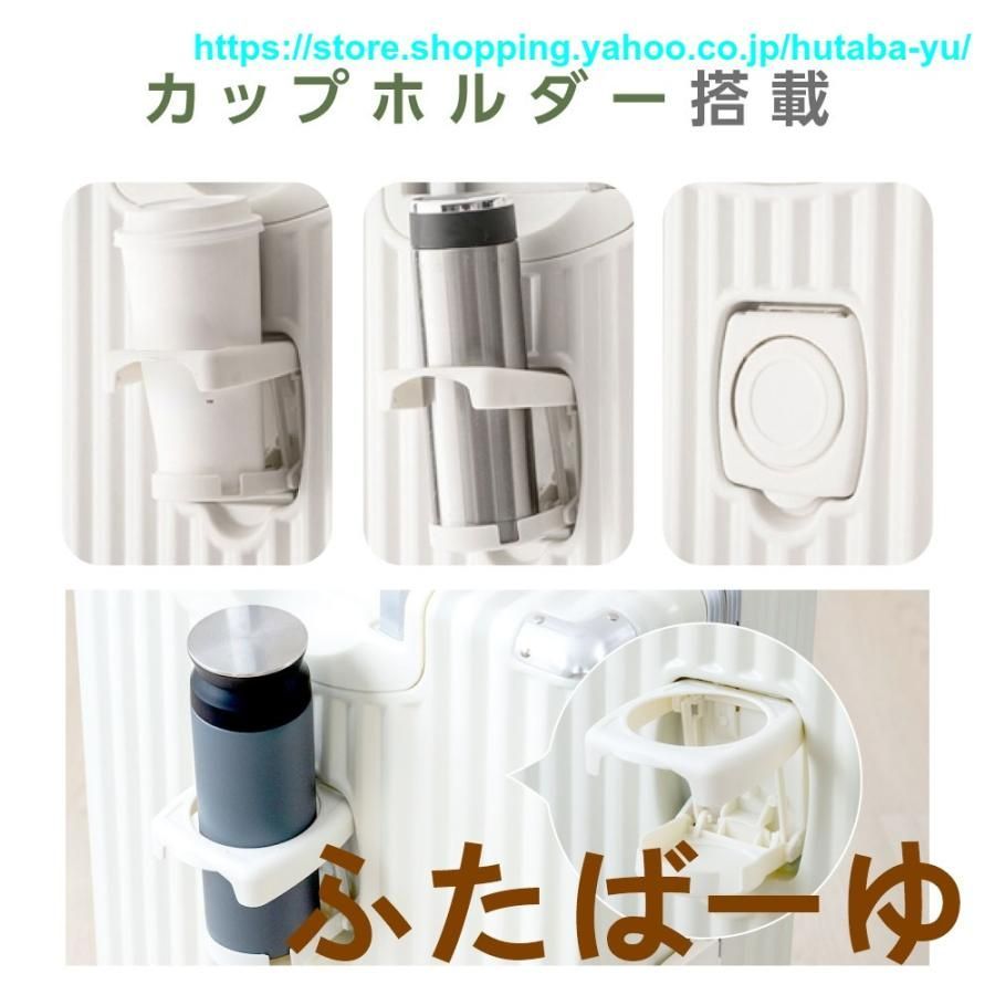 カップホルダー付き 軽
