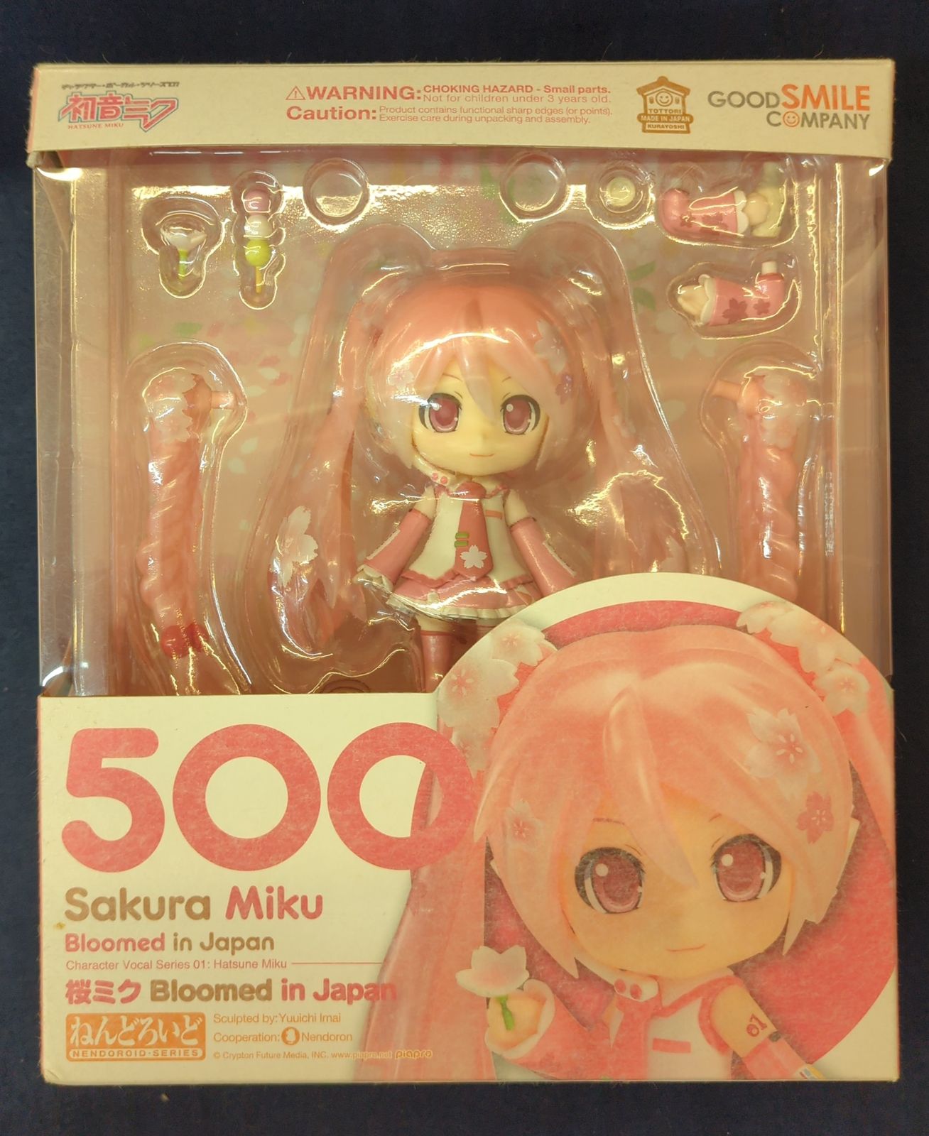 【ねんどろいど】桜ミクBloomed in Japan／ボーカロイド Amazon.co.jp: ねんどろいど 桜ミク Bloomed in Japan ABS&ATBC