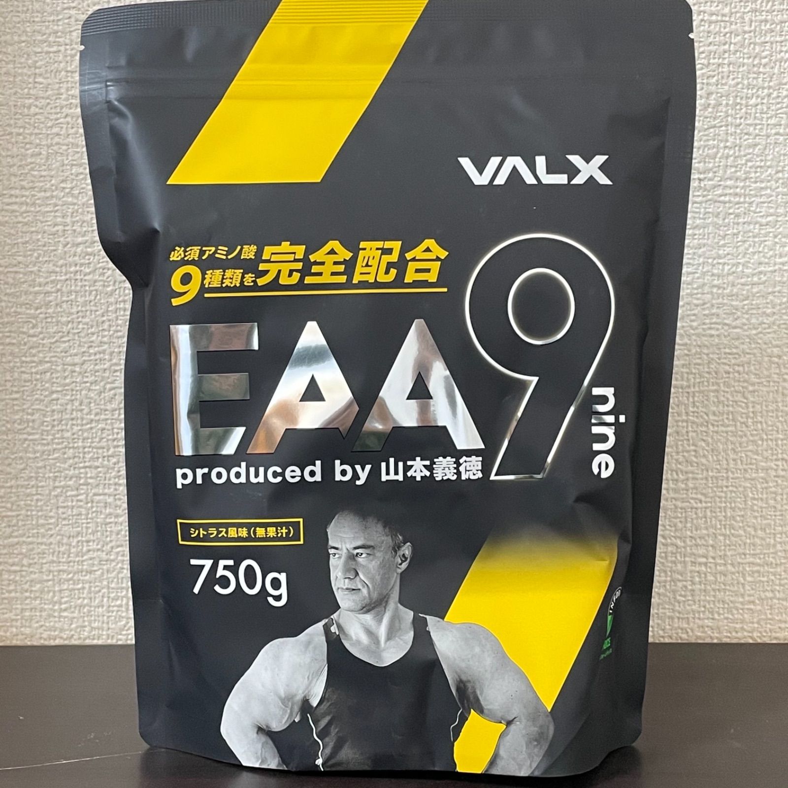 VALX EAA9 シトラス風味 750g-