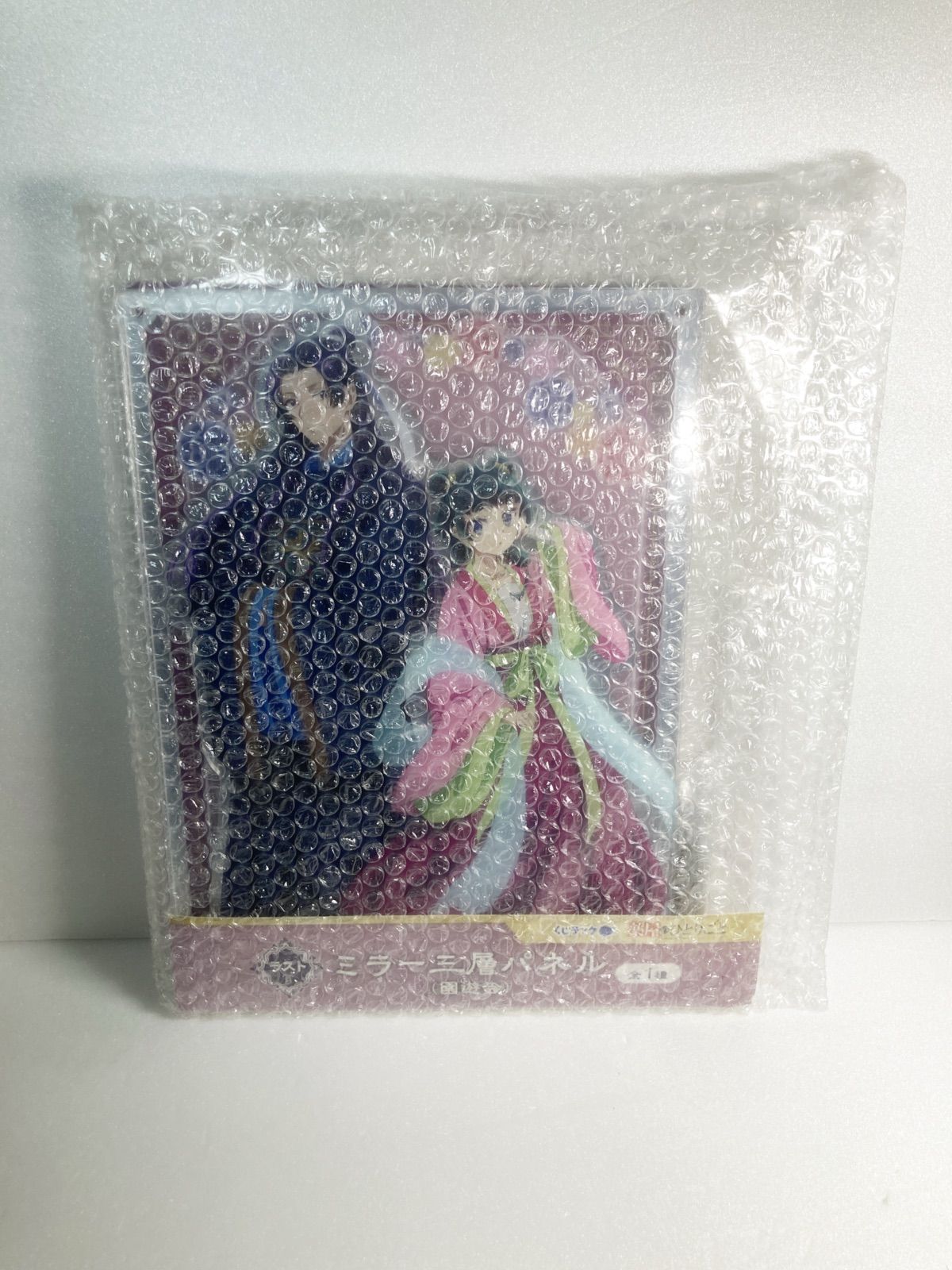 薬屋のひとりごと くじラック C賞、F賞、H賞、I賞 薬屋のひとりごと くじラック ラスト賞 ミラー三層パネル C賞、F