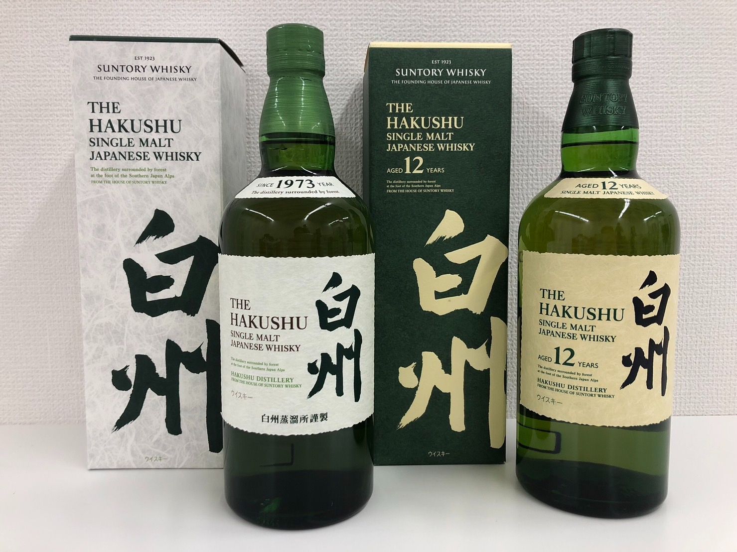 東京都内限定発送】 サントリー SUNTORY 白州NV＆白州12年セット