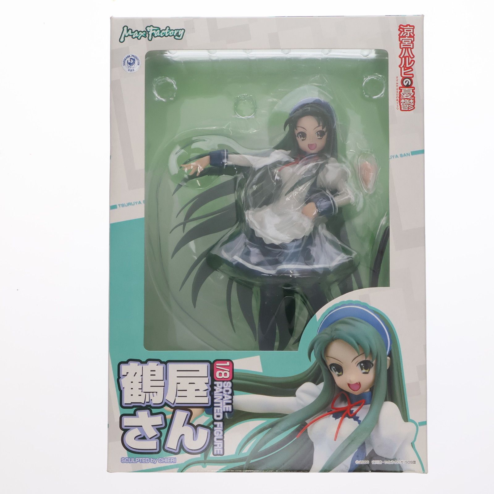 鶴屋さん(つるやさん) 涼宮ハルヒの憂鬱 1/8 完成品 フィギュア