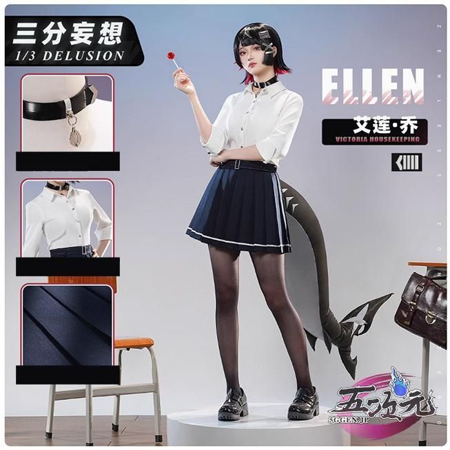 新発売 三分妄想 ゼンレスゾーンゼロ コスプレ エレン ジョー PV制服 衣装 ウィッグ 靴 追加可 BJ0923ML04 ハロウィン