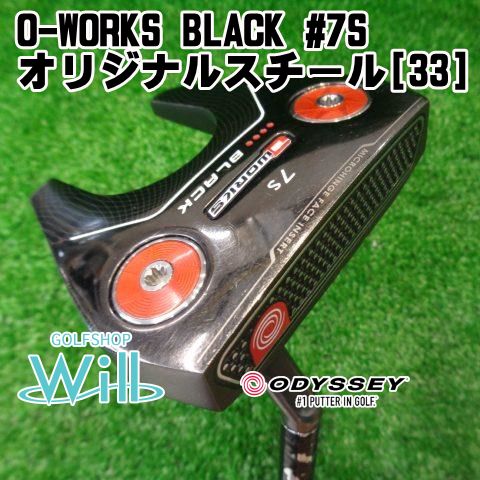 豊富なお得】 ヤフオク! - ODYSSEY/Ｏ－-WORKS BLACK #7S/オリジナル