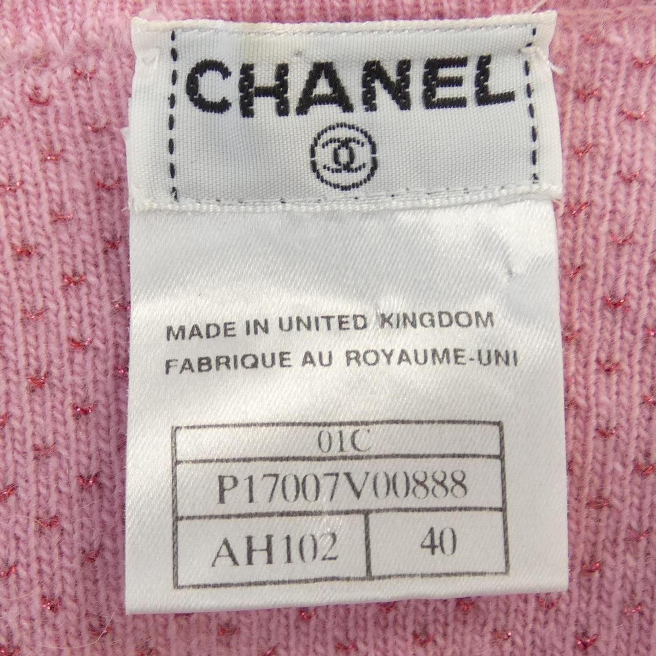 ⭐︎CHANELロゴアンサンブル ヴィンテージ】シャネル CHANEL アンサンブル - メルカリ