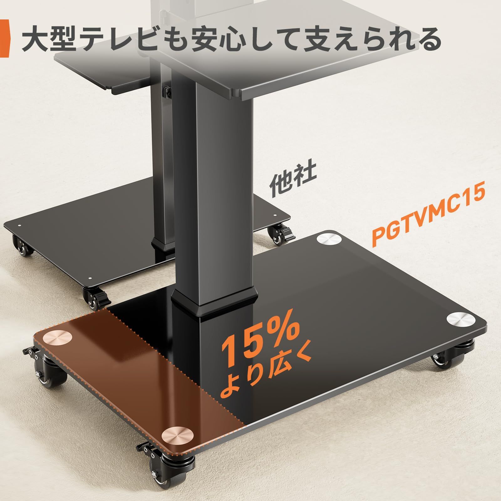 Perlegear テレビスタンド キャスター付き 壁寄せ tvスタンド ハイ