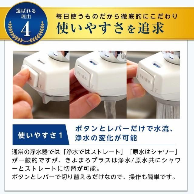 きよまろプラス 新品未使用 - 食器