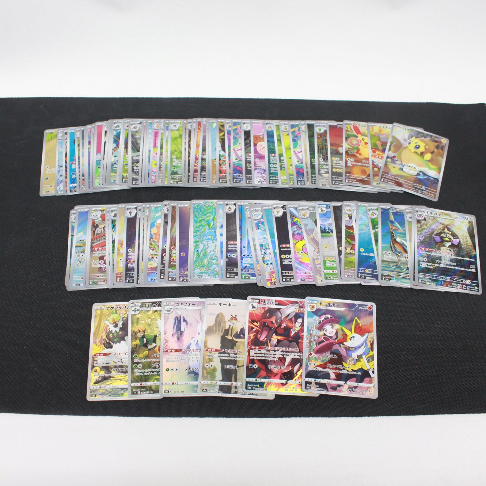 ☆9 ポケモンカード AR、CHR 100種類 100枚セット - メルカリ
