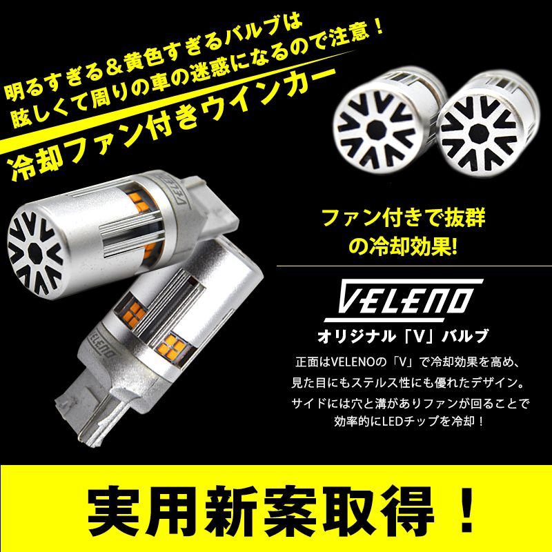 ダイハツ タフト R2.6 ～ LA900S LA910S リア専用 LA900 LA910 ウィンカー ハイフラ防止 LEDウインカー  ファンウインカー LEDウィンカー ハイフラ LA900 LA910 ハイフラ対策 抵抗内蔵 パーツ カスタム - メルカリ