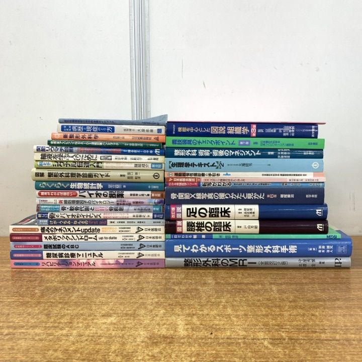 生物学・生理学関連書籍セット 生物学・生理学関連書籍セット （動画×書籍で学ぶ解剖学・生理学