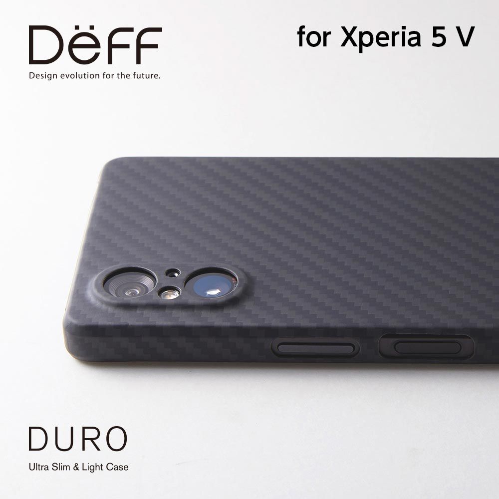 訳アリ B級品 Xperia 5 V 用 アラミド繊維 ケブラー R 超軽量 超頑丈 高耐久性のケース DURO