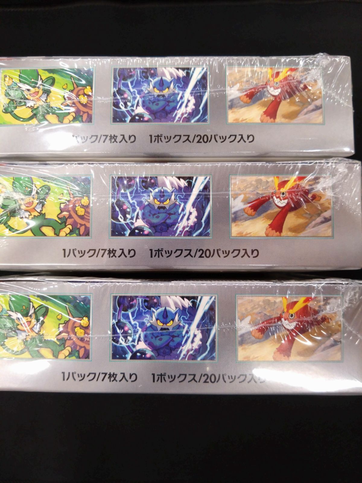 ポケモンカードゲーム ブラックボルト　未開封　シュリンク付き ③ Amazon.co.jp: スカーレット&バイオレット 拡張パック