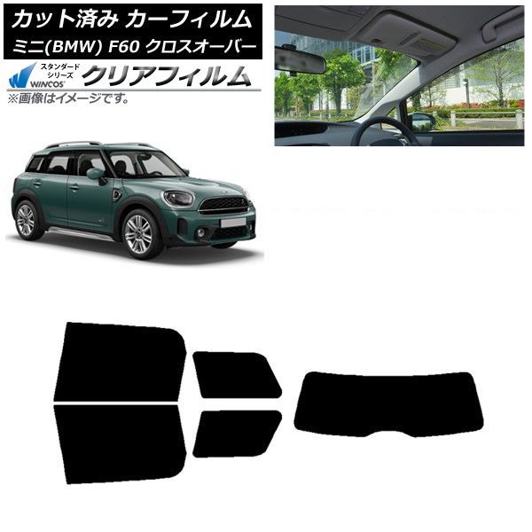 カーフィルム ミニ BMW MINI F60 クロスオーバー 2017年～ リアセット 1枚型 WINCOS クリア UV25HD AP-WFHD0303-RDR1