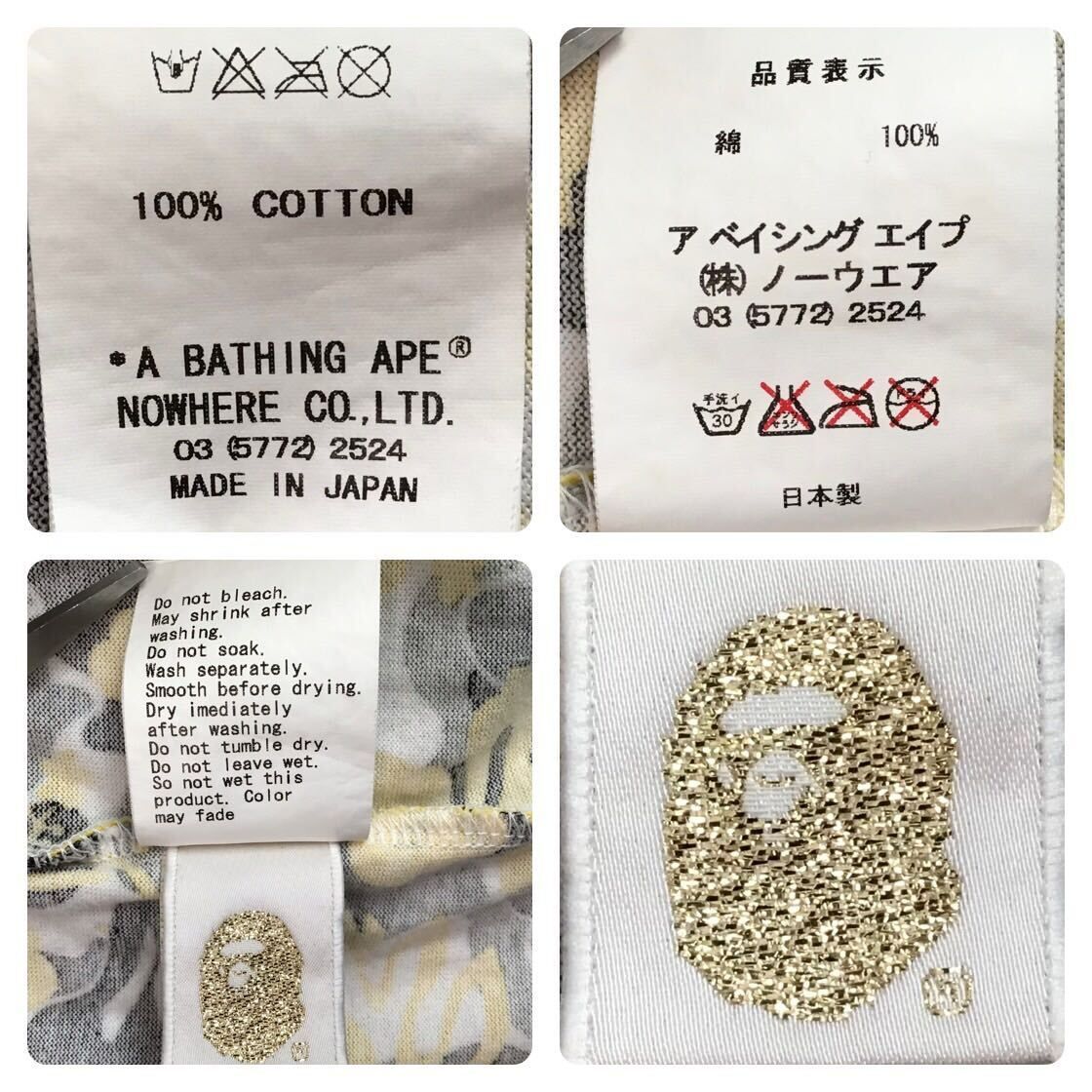 Aloha camo タンクトップ Mサイズ a bathing ape BAPE エイプ ベイプ