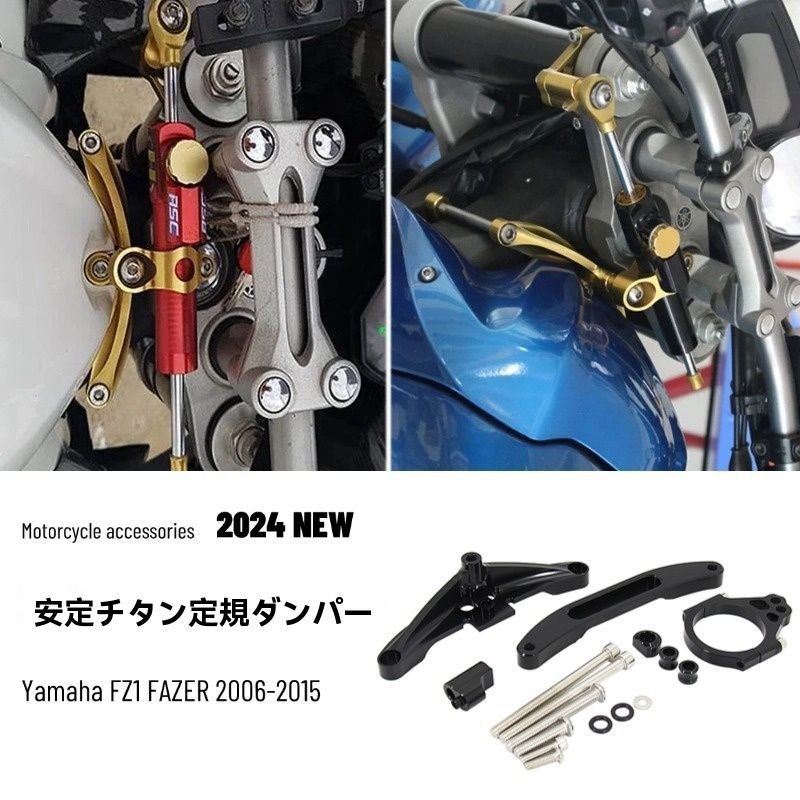 オートバイブラケット調整可能なショック CNC マウントキット CNC