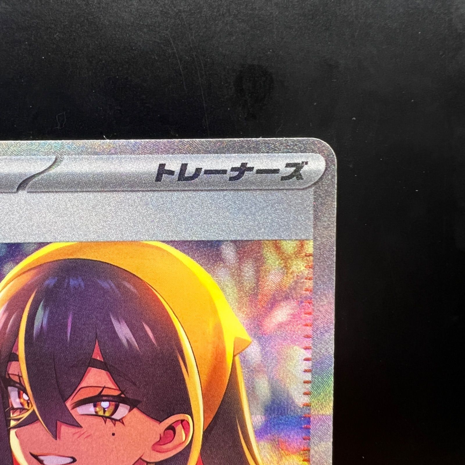 ゼイユSAR - メルカリ