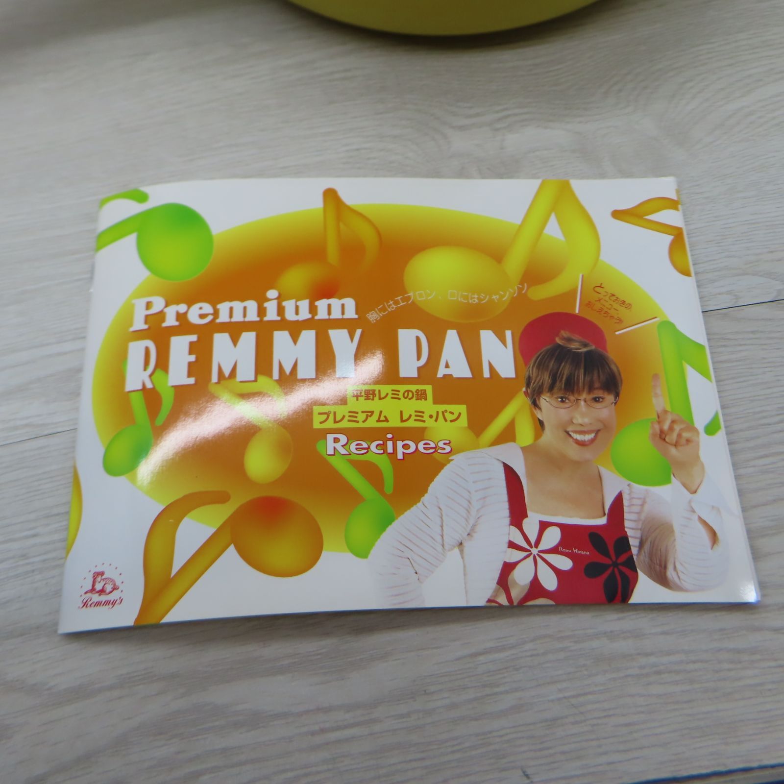 パン