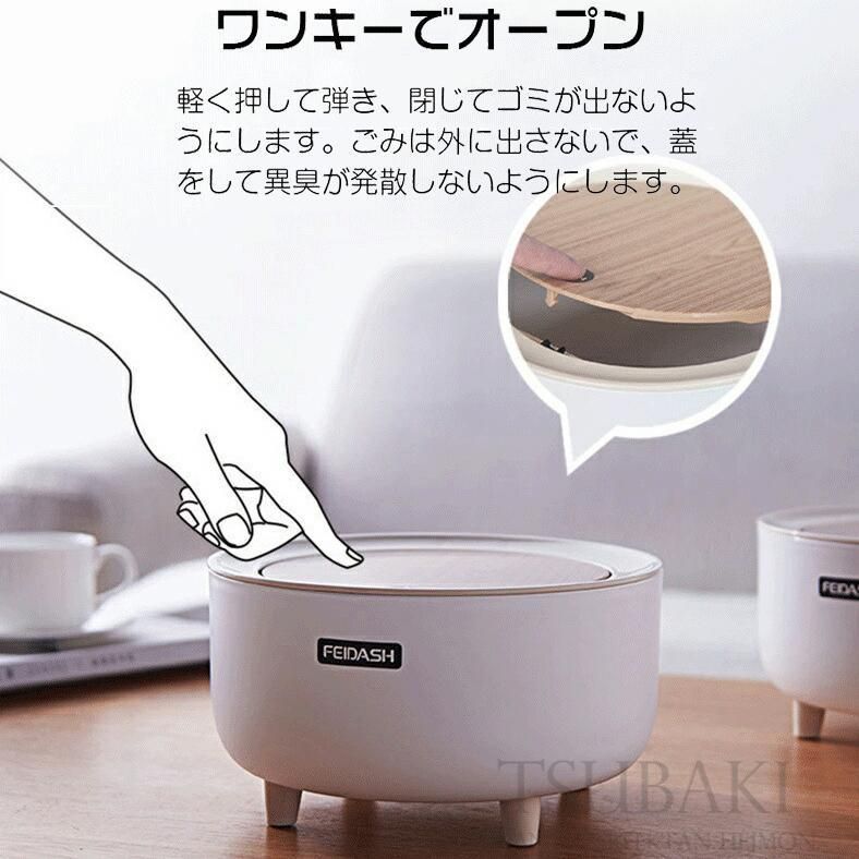 ゴミ箱 7L