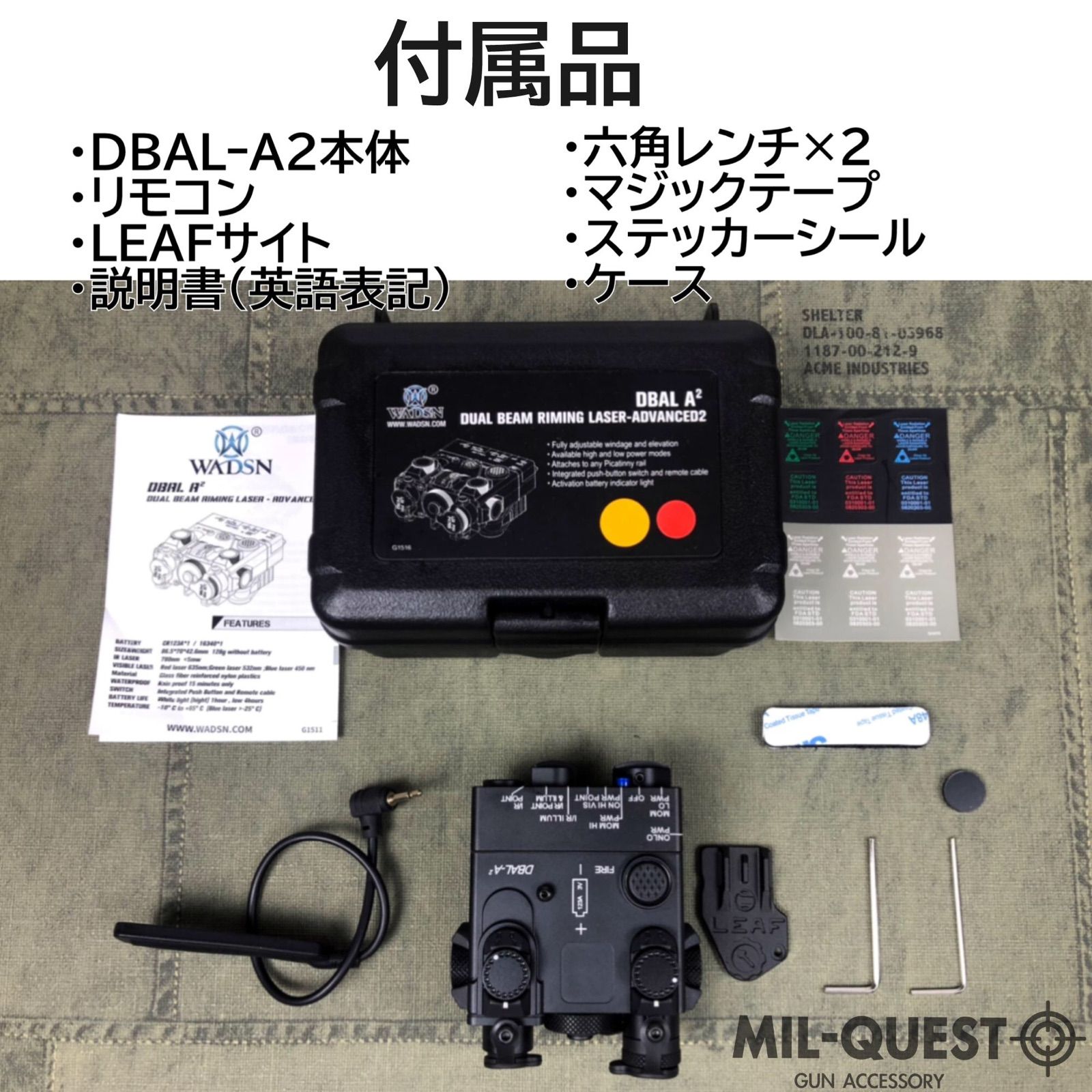 DBAL-A2 PEQ15Aタイプ 金属製 フルメタル フルファンクション 1