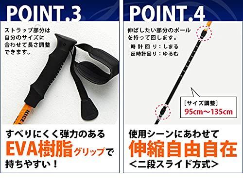 アイメディア ウォーキングポール 2本セット コンパクト 軽量 トレッキングポー