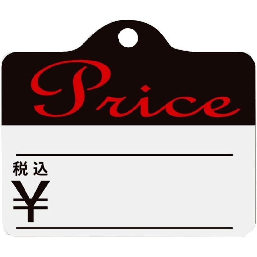 まとめ買い シモジマ HEIKO 提札 No.63 Price 税込 綿糸付き 1000枚 縦30×横35mm 店舗用品 007106388 ×3セット