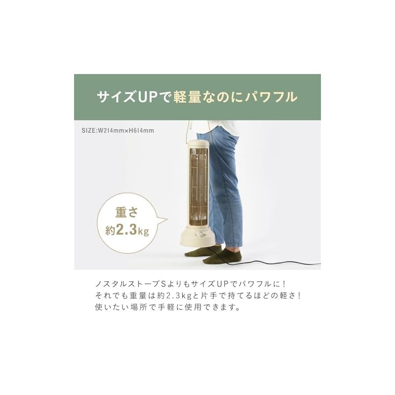 BRUNO タイマー付きストーブ グリーン BRUNO タイマー付きストーブ グリーン