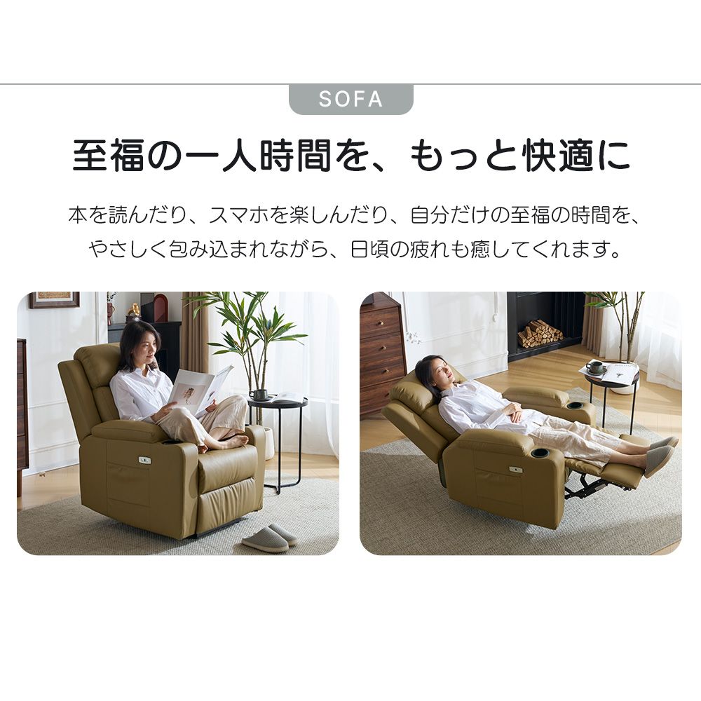 リクライニングソファー 電動 リクライニングソファ オットマン一体型 1人掛け USBポート付き 電動ソファ モーションソファー 耐圧分散 電動ソファー スマホ充電可 リクライニングチェア オットマン一体型 リクライニングソファー 電動 USB充電付き l字 家具、インテリア
