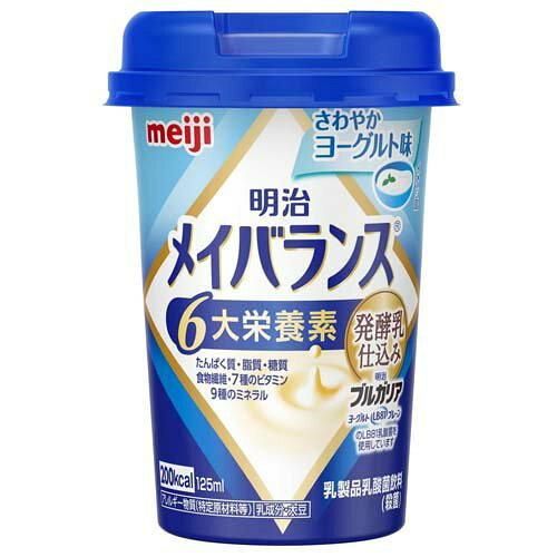 2営業日で発送 明治 メイバランスMiniカップ 1415455 ケース さわやかヨーグルト味