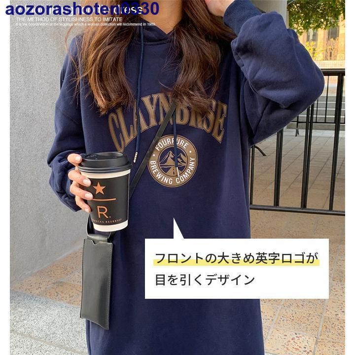 スウェット パーカー ワンピース パーカーワンピース 裏起毛