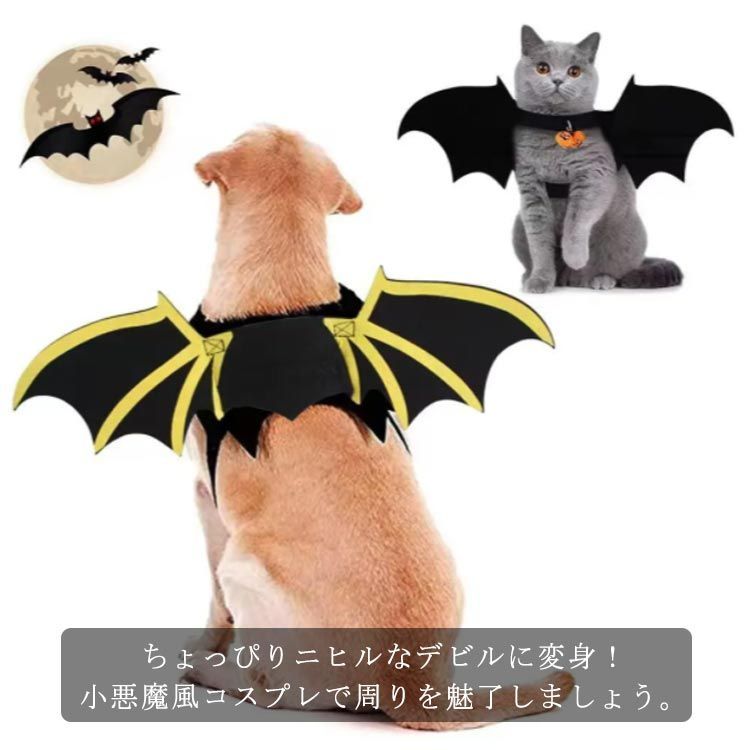 ★XL　コスチューム コウモリ服 ハロウィン コス 仮装 セクシー 悪魔 ヤマダモール | [milky time] コウモリ 吸血鬼 ヴァンパイア