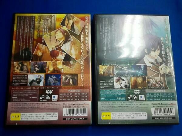 緋色の欠片 愛蔵版」「真・翡翠の雫 緋色の欠片2ツインパック - メルカリ