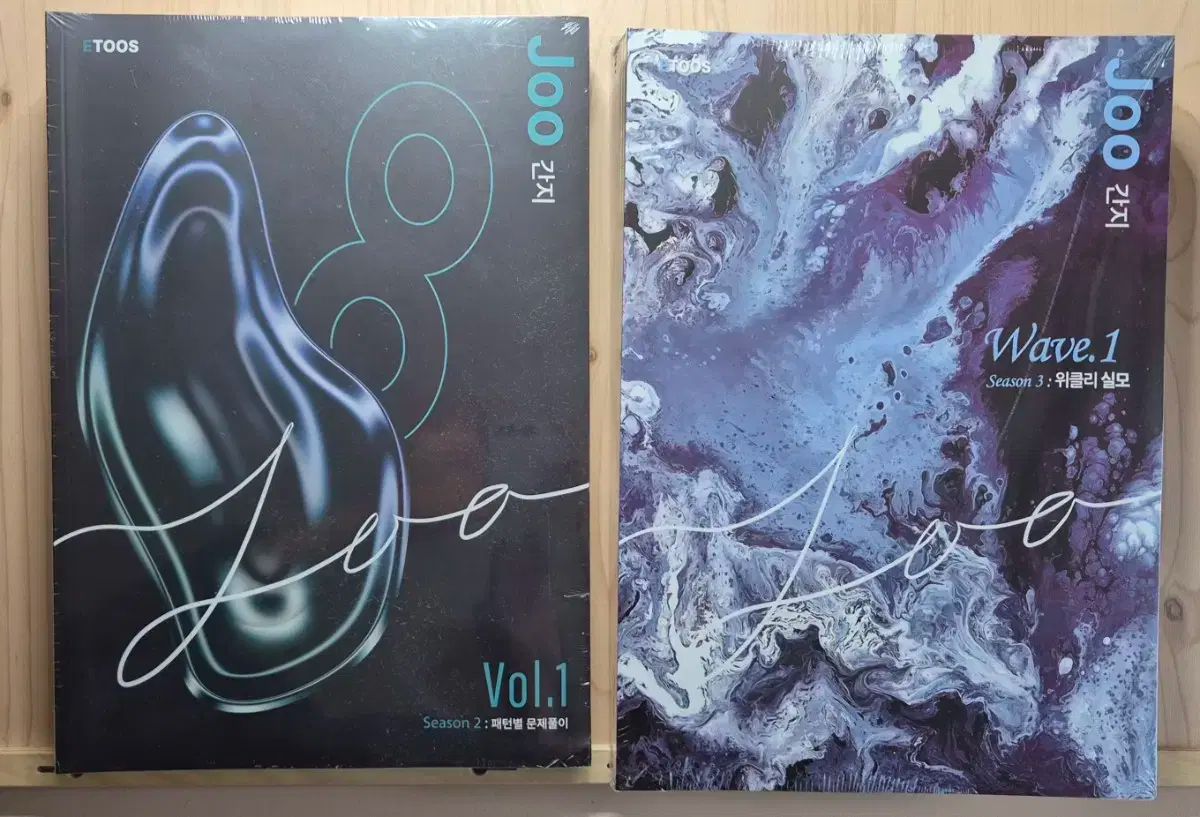 2026 ジュ ヘヨン 英語 週刊誌 joo 漢字 シーズン 2 3