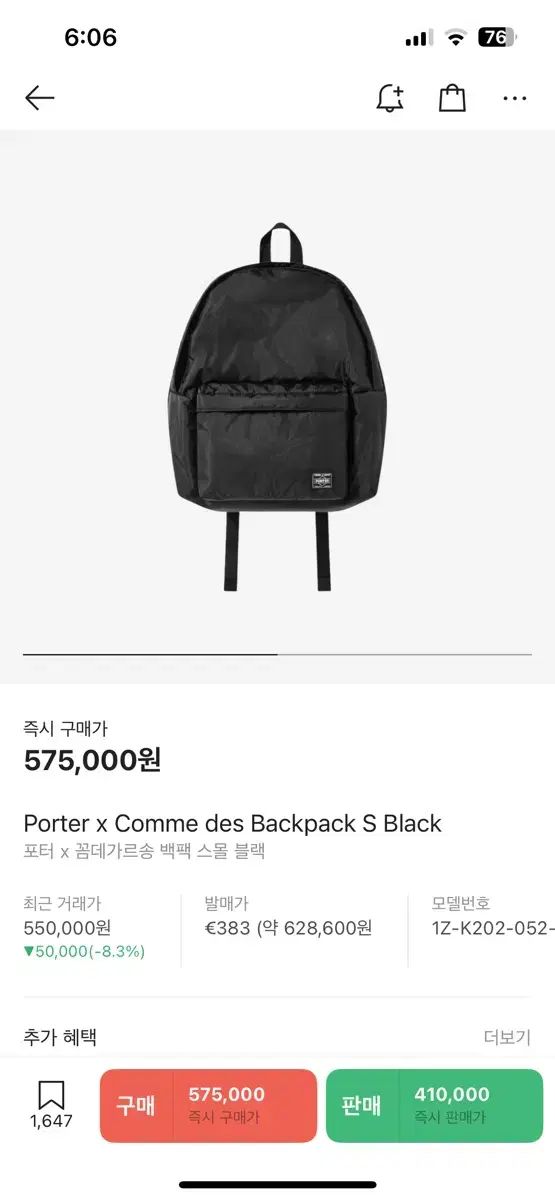 ブラック S