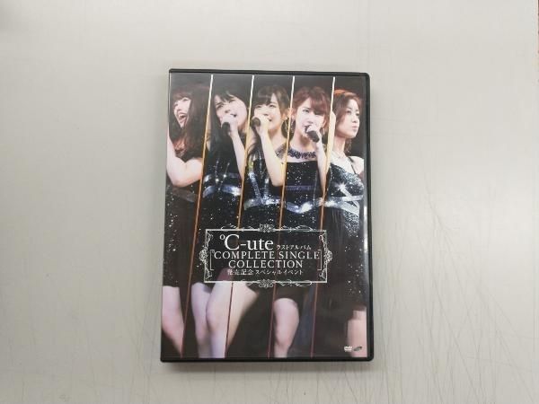 DVD ℃-ute ラストアルバム『℃OMPLETE SINGLE COLLECTION』発売記念