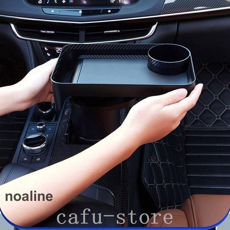 車用カップホルダードリンクホルダー2in1車用テーブル付き脱着式多機能調節可能360回転車載トレイ車内小物置きマルチホルダー