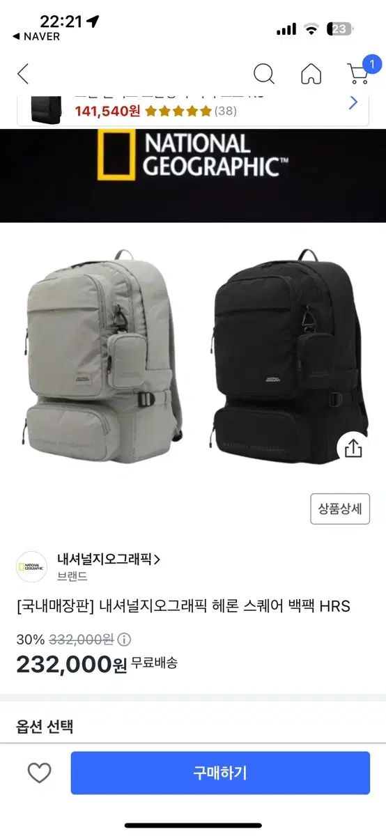 【雷市場（ポンジャン）商品韓国直送】 NATIONAL GEOGRAPHIC(ナショナルジオグラフィック) ヘロン スクエア リュック リュックサック 新品 出品