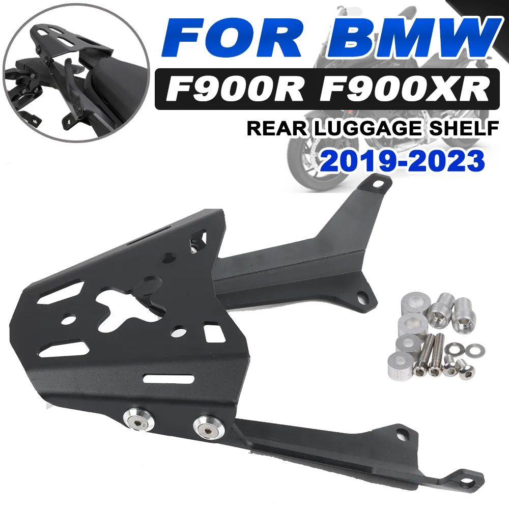 2025年 F900XR F900R 荷台用ブラケットホルダー BMW F900 XR F900 R 2019年 2020年 2021年 2025年用 バイク 二輪アクセサリー