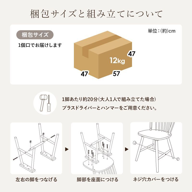 ダイニングチェア おしゃれ