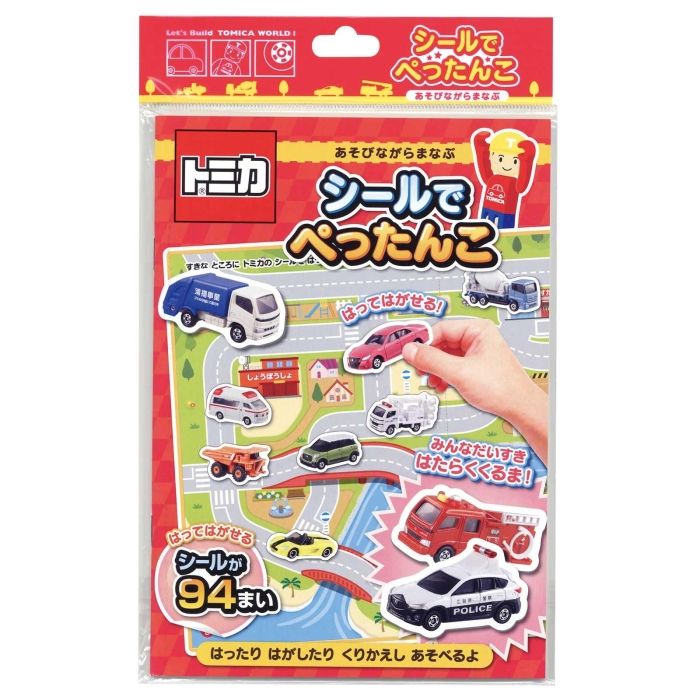 3営業日で発送 銀鳥産業 Ginchosangyou トミカ シールでぺったんこ 369-095 入数 10