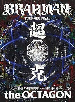 未使用・未開封品)『超克 the OCTAGON』 [Blu-ray] BRAHMAN