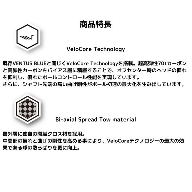 ヴェンタスＴＲブルー ブリヂストンスリーブ付きシャフト カデロ B1 B2 B3SD/DD TOUR-B Xなど各種対応 VentusTR ブリジストン  ベンタスTRブルー フレックス 5Ｒ 5Ｓ 6Ｓ 6Ｘ 7Ｓ 7Ｘ フジクラ ベンタスブルーTR - メルカリ