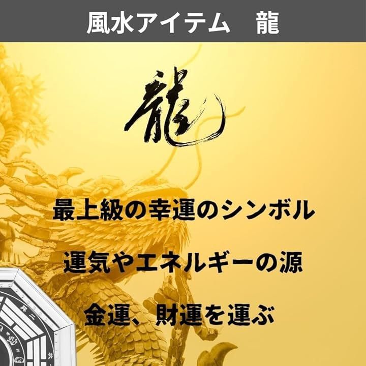 DAZUMA キーホルダー 龍 根付 ストラップ 木彫り 風水 グッツ 金運 天然 木製 根付け 青龍 竜 彫刻 札( ナチュラル) メルカリ