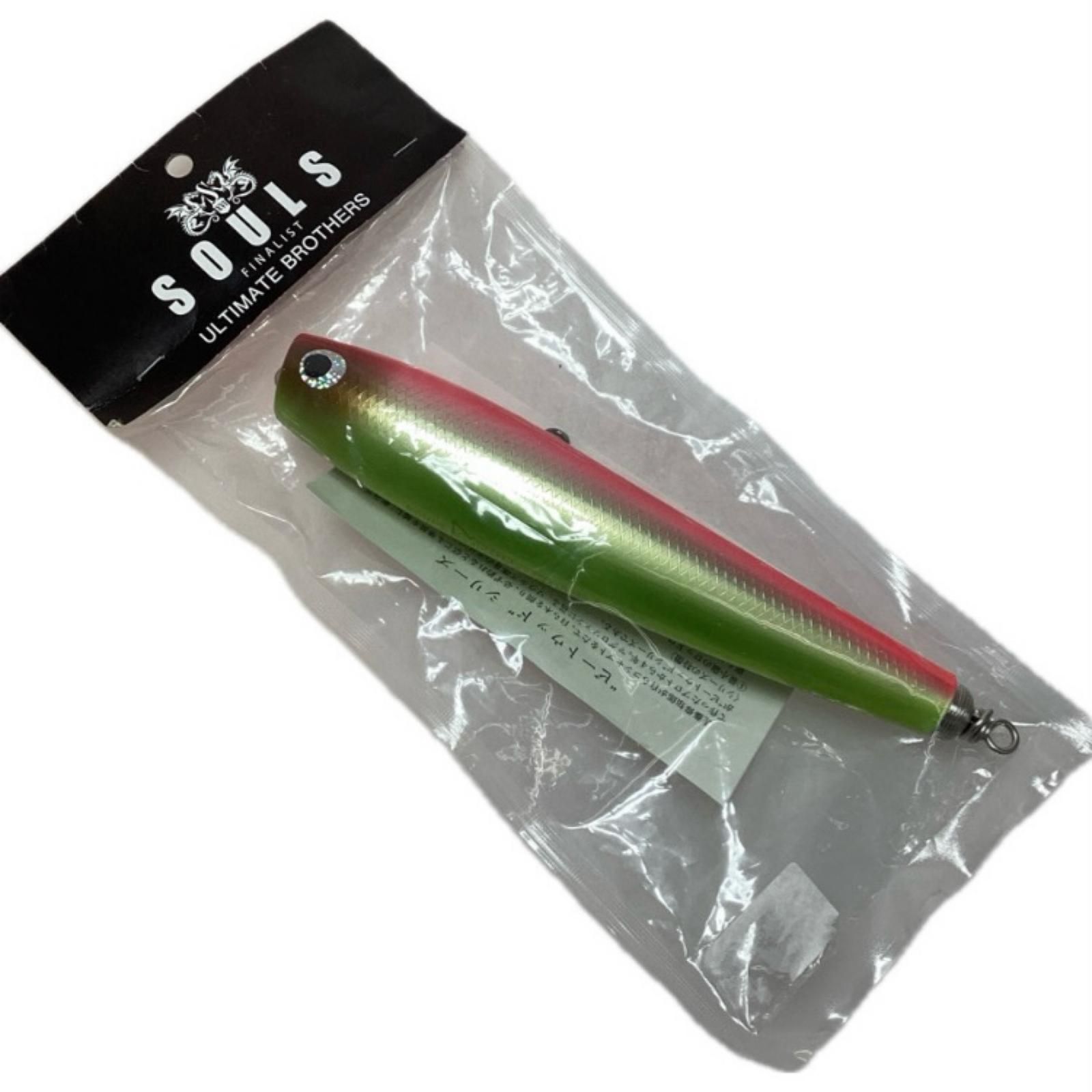 SOULS ソウルズ モグラッパースリム210-120g ポッパー 未使用品