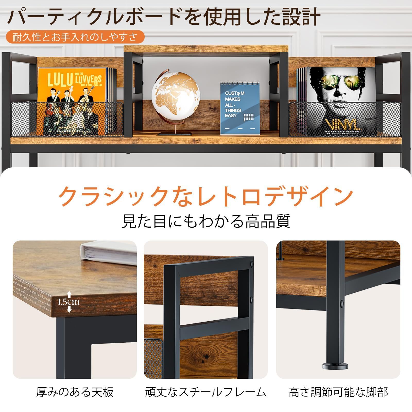 Fainyearn レコード棚 レコードラック 大容量収納 レコードプレーヤースタンド 3段 オープンシェルフ 収納ラック 幅165 x 奥行き37x 高さ77.5cm MARWIL-DEMENAGEMENTS_CH