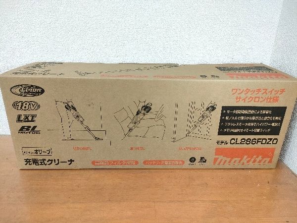 ◎マキタ Makita 充電式クリーナ オリーブ 18V バッテリ 充電器別売 CL286FDZO サイクロン一体型 です