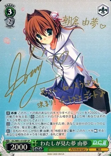 2025年最新】堀江由衣 サインの人気アイテム - メルカリ