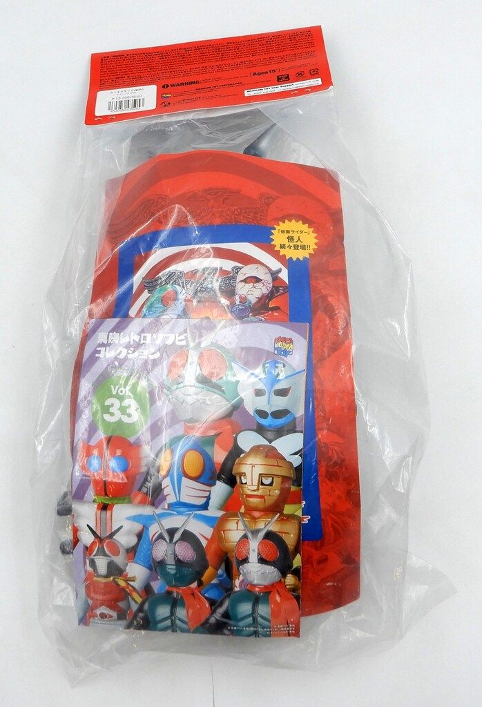 メディコム・トイ 東映レトロソフビコレクション 仮面ライダー